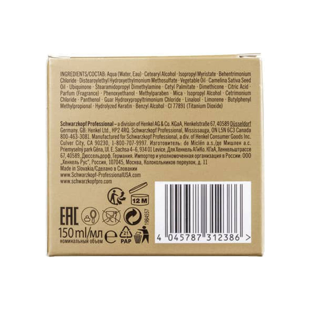 Máscara Capilar Schwarzkopf BC Excellium Taming 150Ml