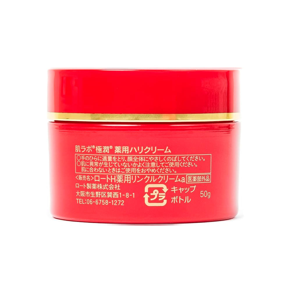Creme Facial Anti-idade Hada Labo Gokujyun Aging Care 50g