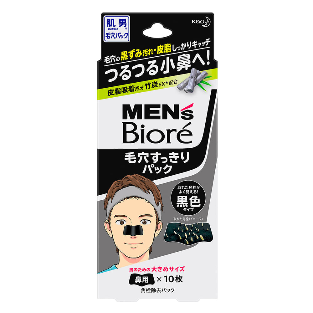 Adesivo para remoção de cravos  Bioré Pore Cleansing Stips Mens Preto 10Un