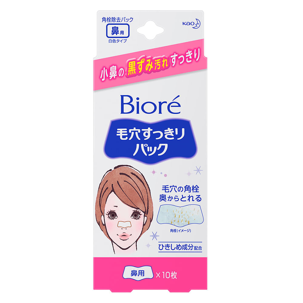Adesivo Removedor de Cravos Bioré Pore Cleansing Strips White 10Un