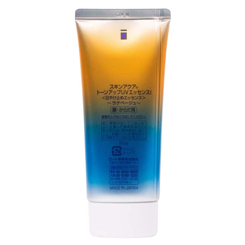 Protetor Solar Skin Aqua Tone Up  UV Essence FPS50
