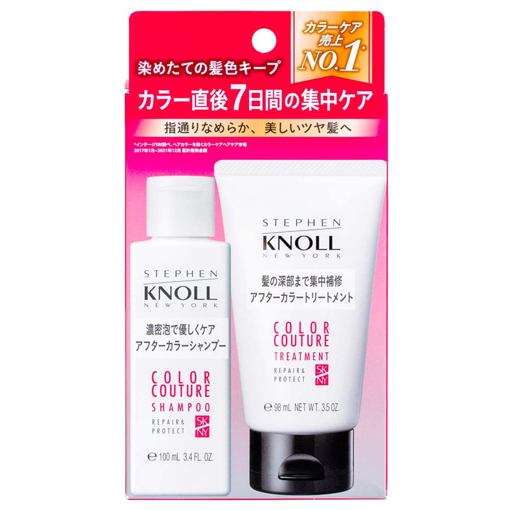 Stephen Knoll Color Couture Kit  Shampoo + Máscara De Tratamento