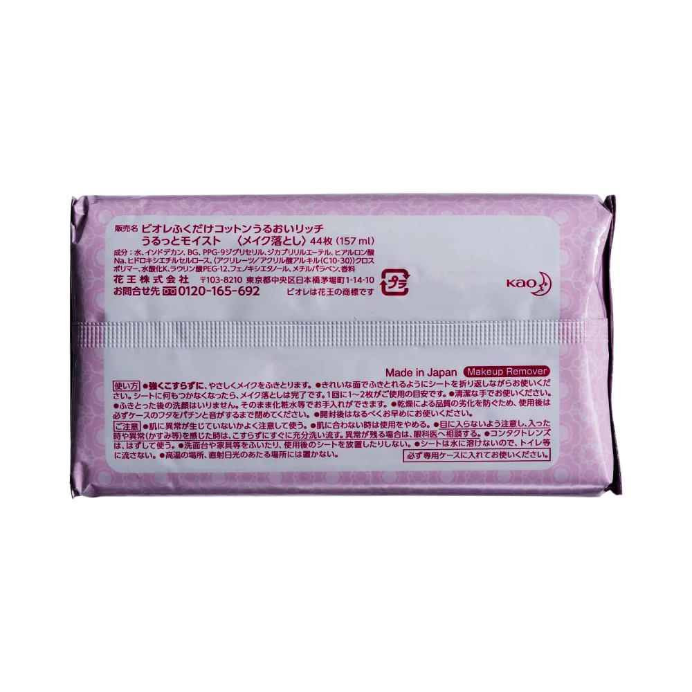 Lenço Demaquilante Make Up Remover Bioré