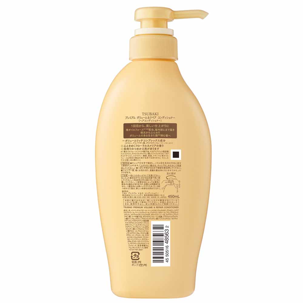 Condicionador Premium Volume & Repair Tsubaki 450ml