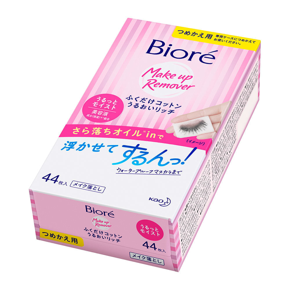 Lenço Umedecido Demaquilante Make Up Remover Bioré  44 Unidades
