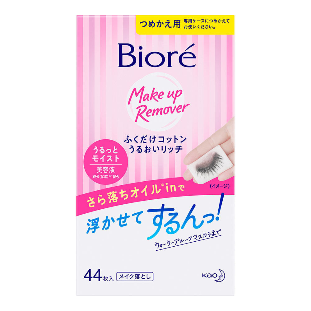 Lenço Umedecido Demaquilante Make Up Remover Bioré  44 Unidades