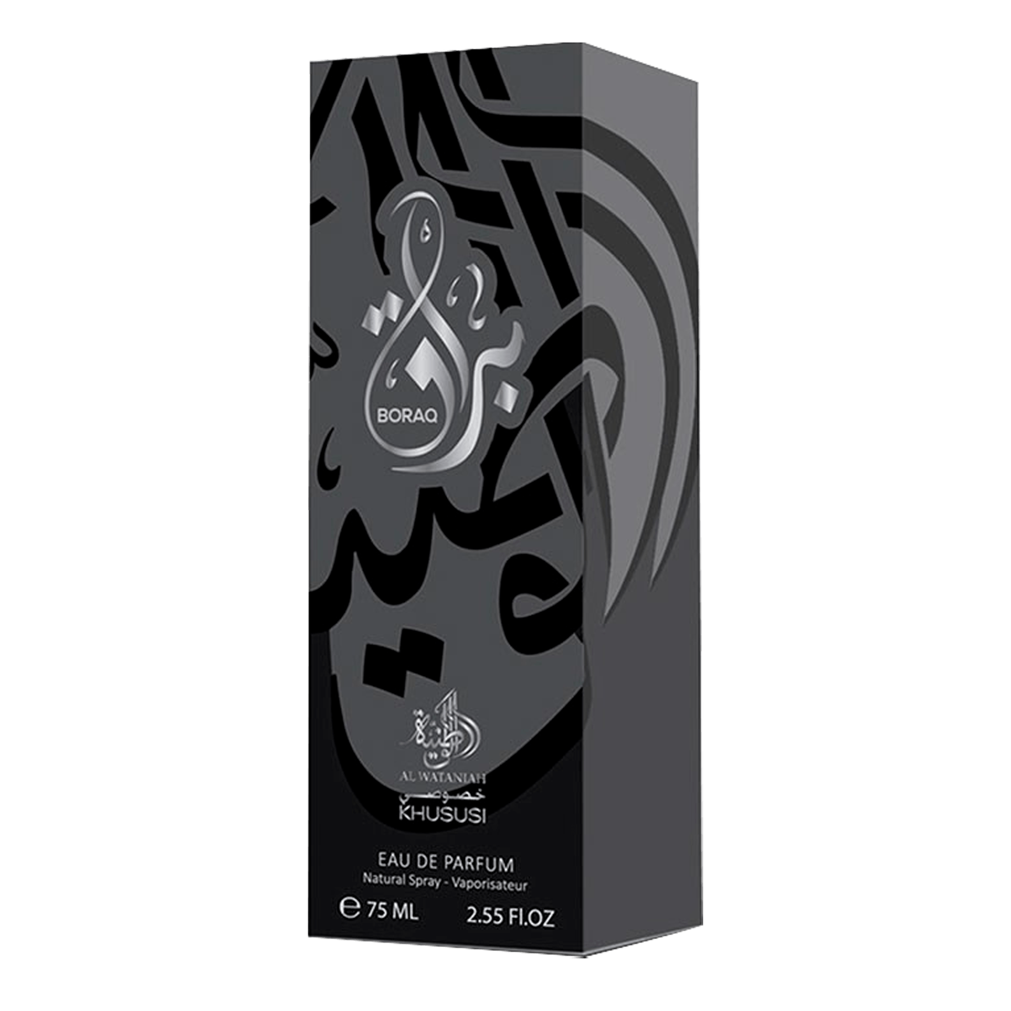 Perfume Árabe Masculino Al Wataniah Boraq Eau De Parfum 75ml