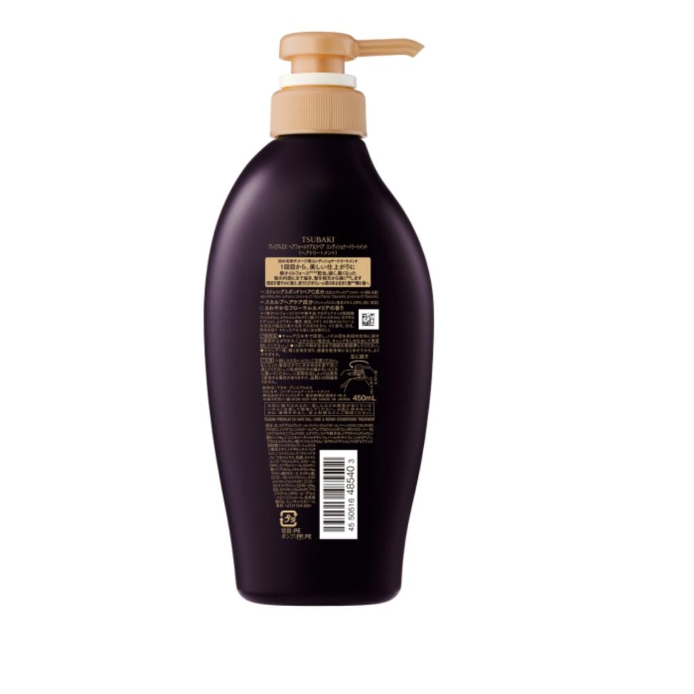 Condicionador Ex Hair Fall Care & Repair Premium Tsubaki 450ml