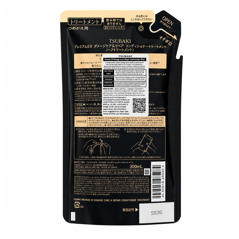 Refil Condicionador Tratamento Premium EX Damage Care & Repair Tsubaki 300ml