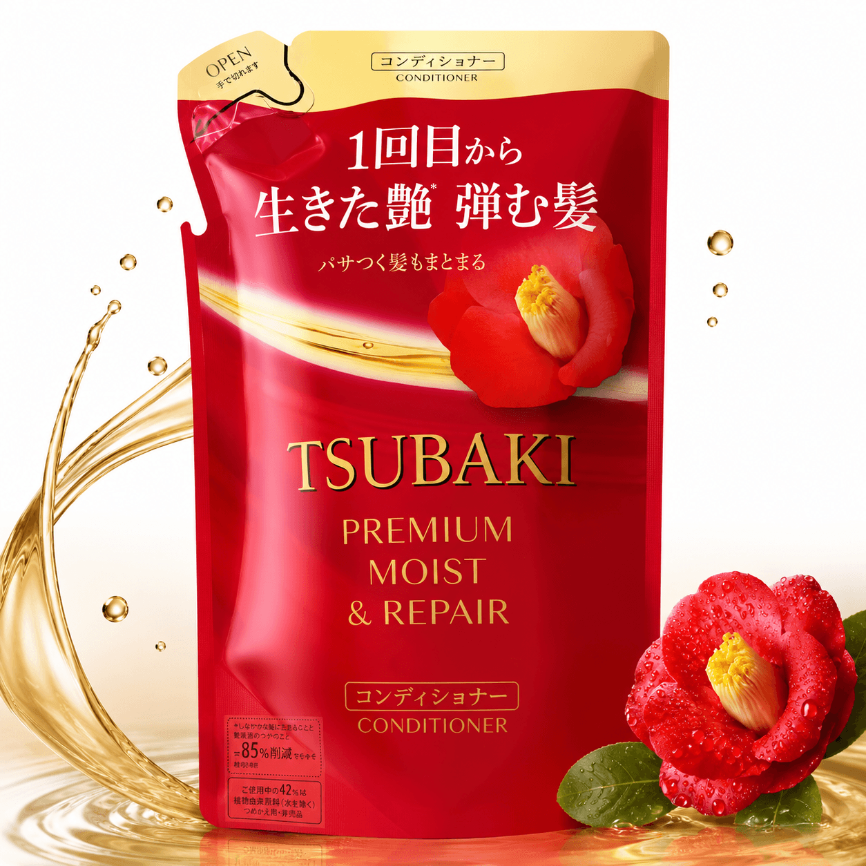 Refil de Condicionador Premium Moist & Repair Tsubaki 300ml